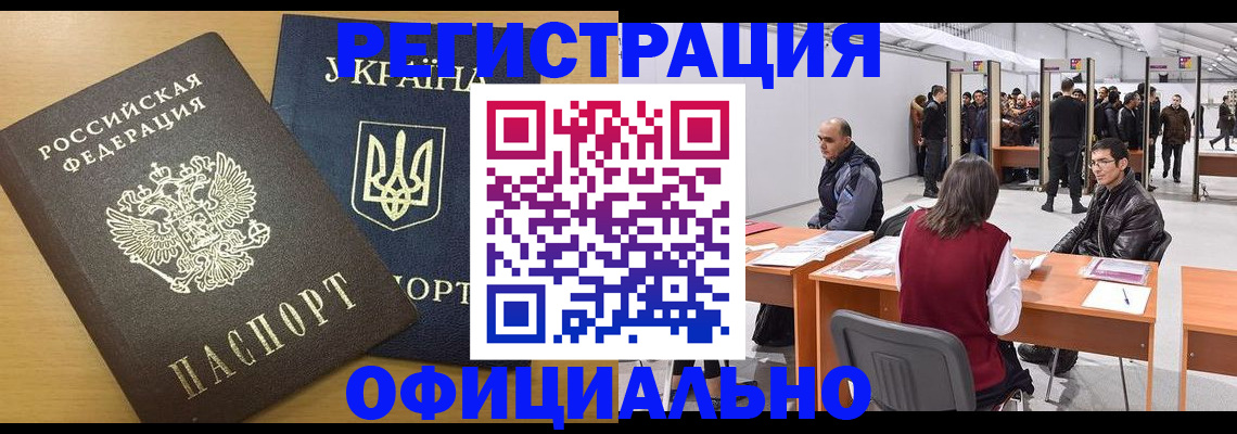 форма 3 в Красноперекопске