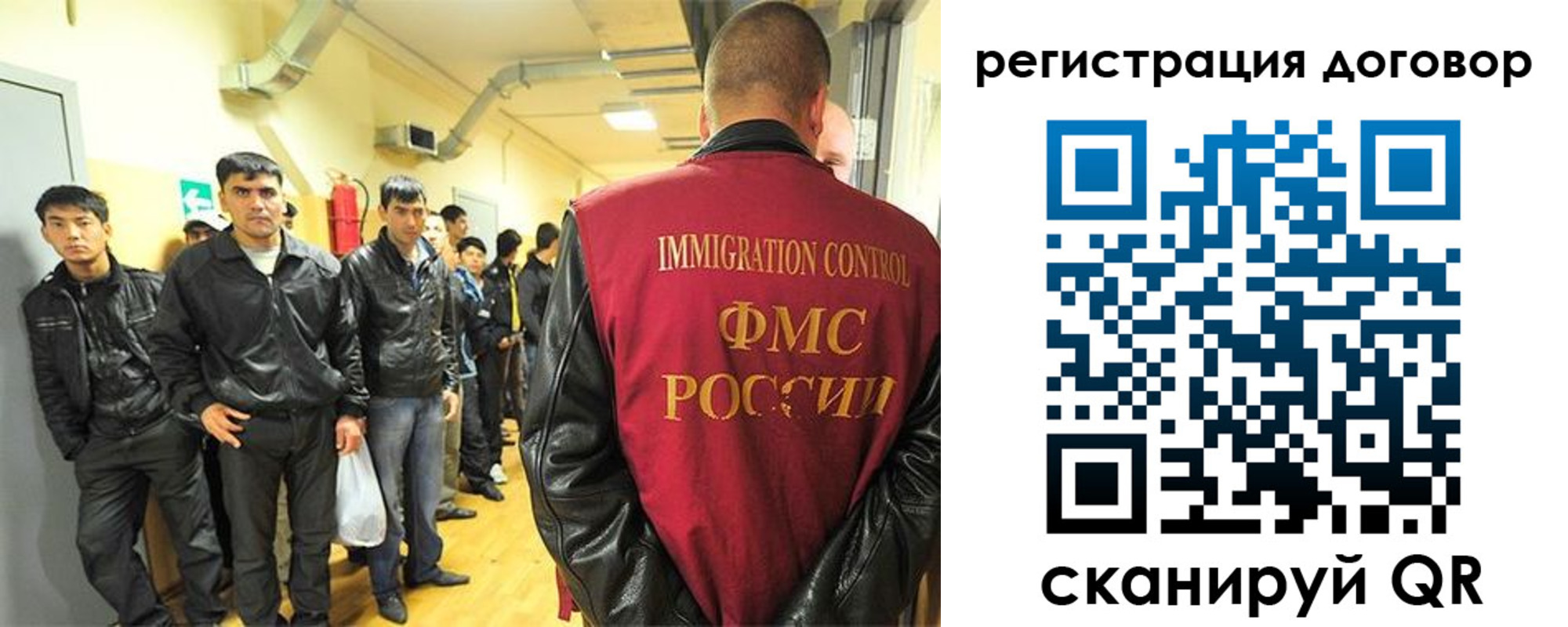 прописка для школы в Красноперекопске