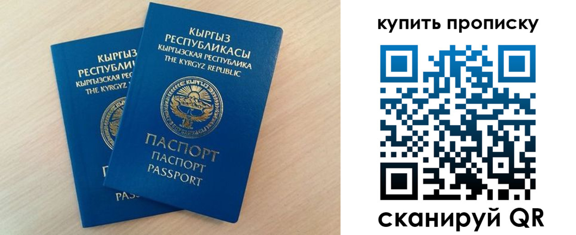 регистрация для школы в Красноперекопске