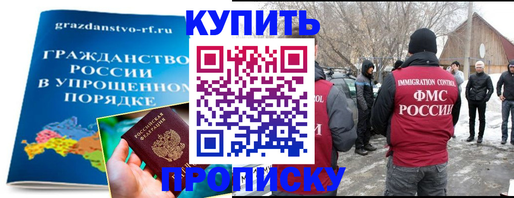 временная регистрация поиск в Красноперекопске